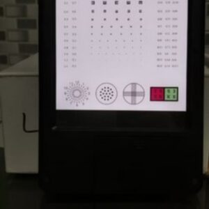 Mini Near Vision Chart